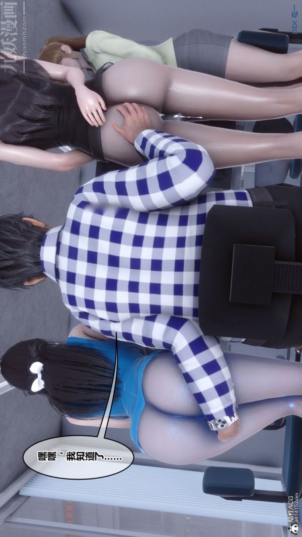 [3D]秘密第46章-07话