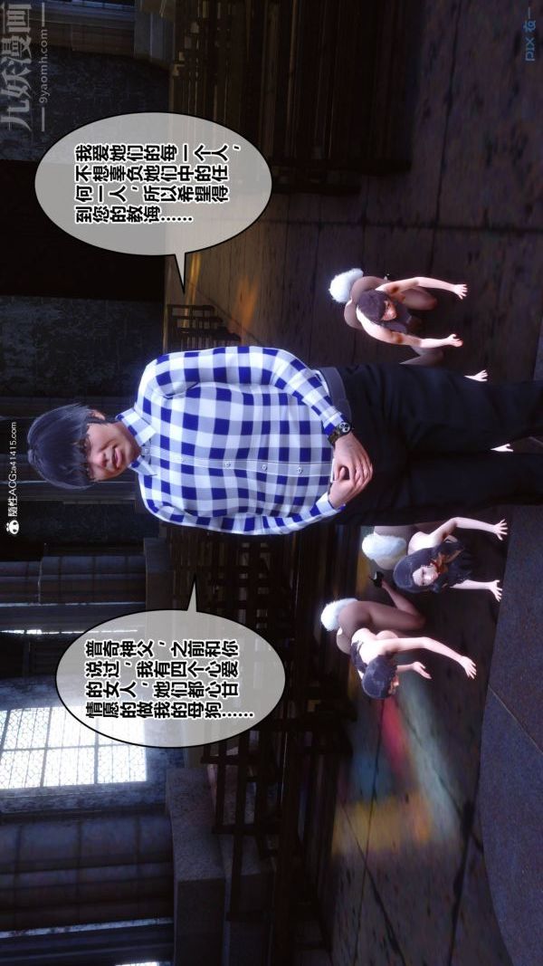 [3D]秘密第47章-01话