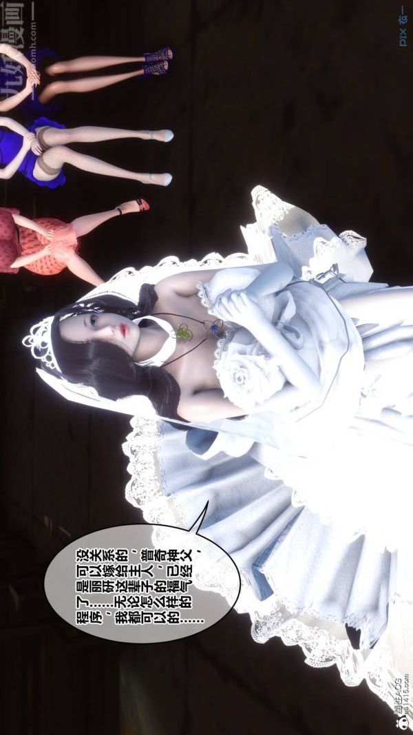 [3D]秘密第47章-01话