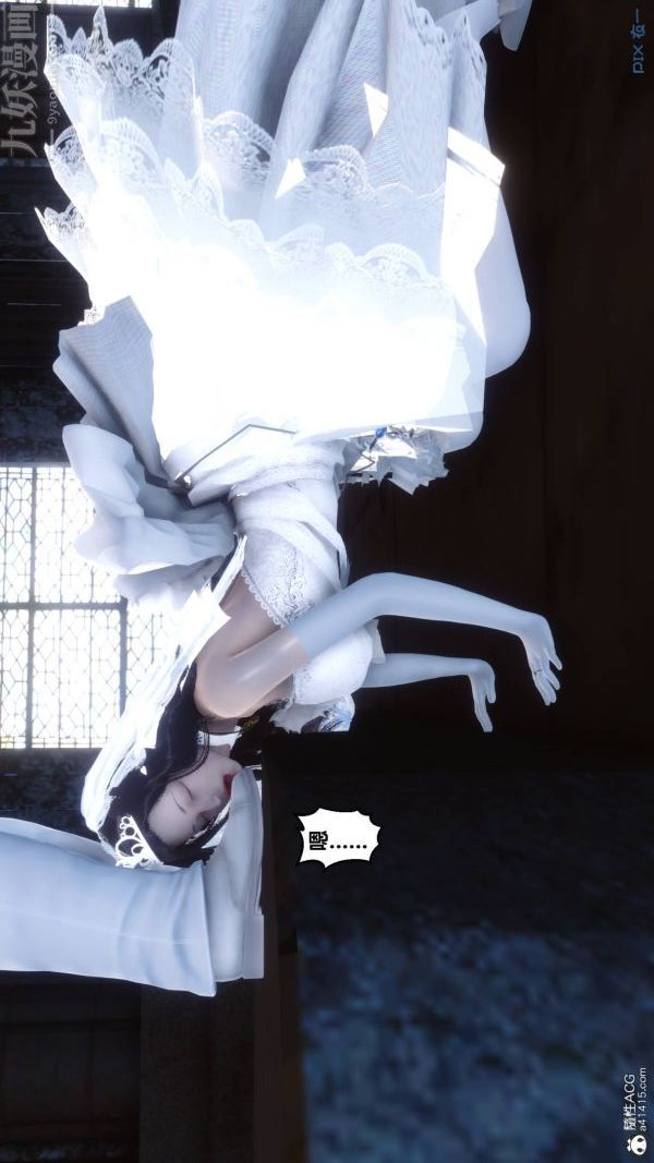 [3D]秘密第47章-01话