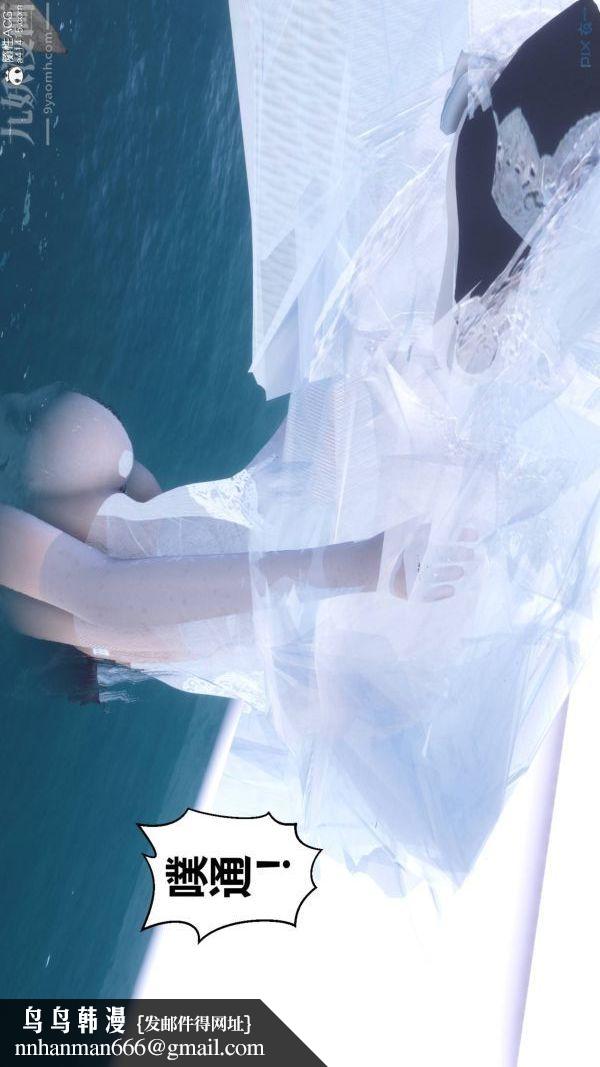 [3D]秘密第47章-01话