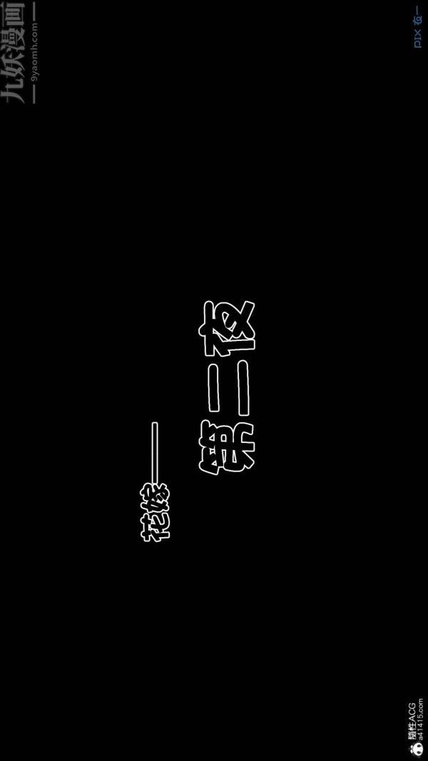 [3D]秘密第47章-02话