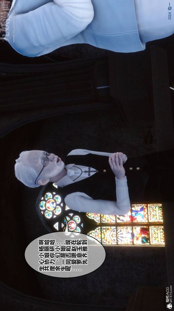 [3D]秘密第47章-02话