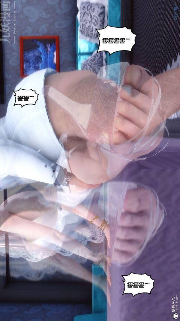 [3D]秘密第47章-03话