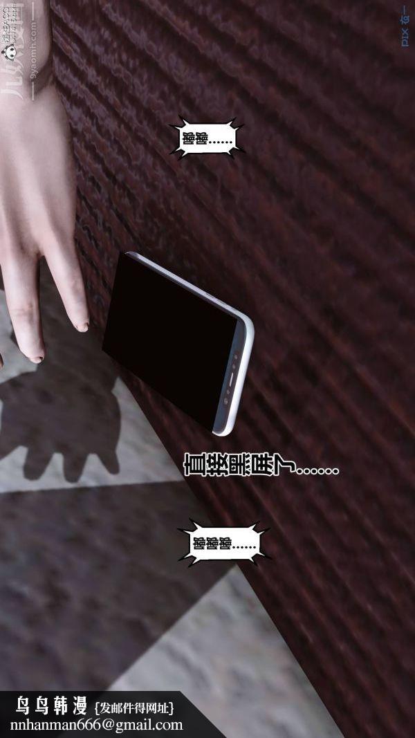 [3D]秘密第47章-04话