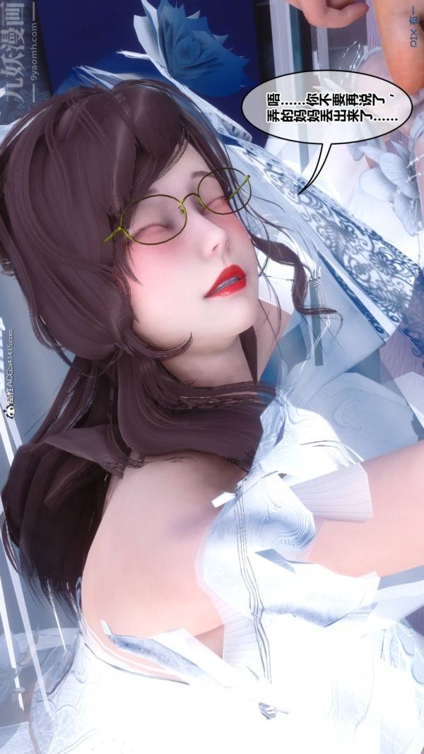 [3D]秘密第47章-04话