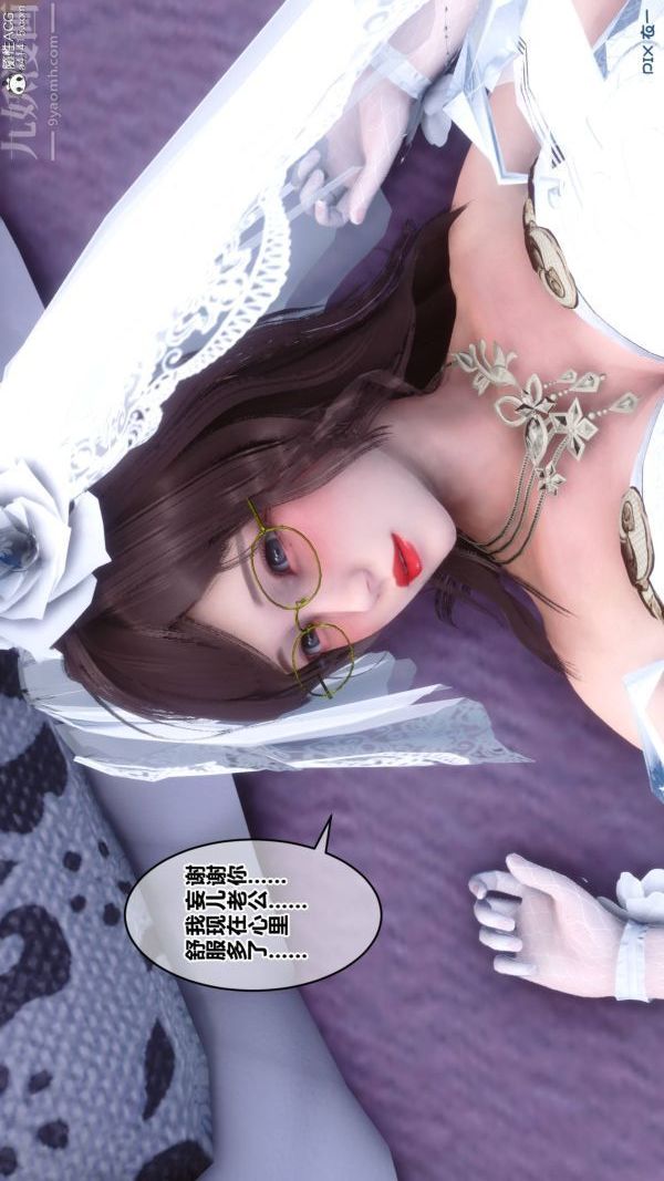 [3D]秘密第47章-05话