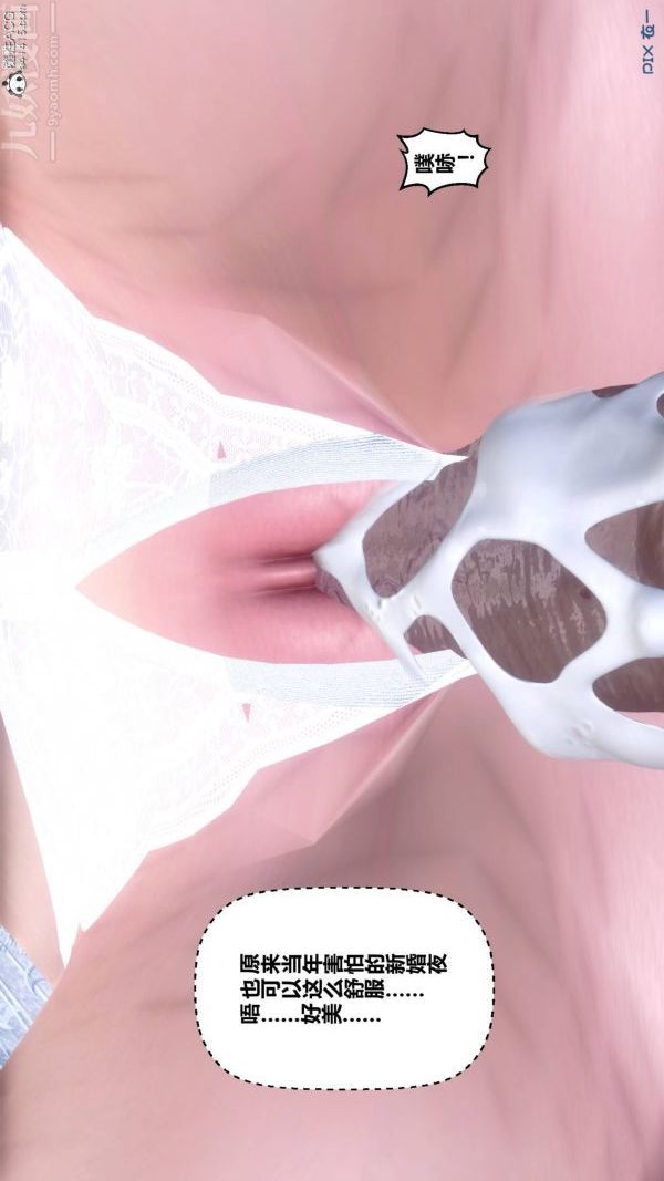 [3D]秘密第47章-05话