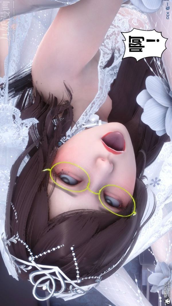 [3D]秘密第47章-08话