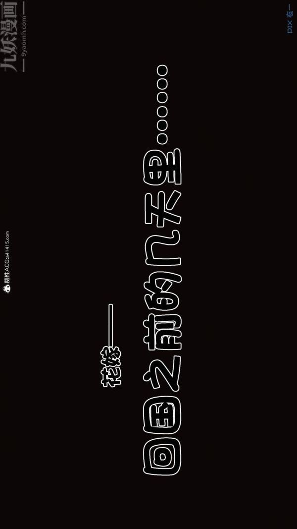 [3D]秘密第47章-08话