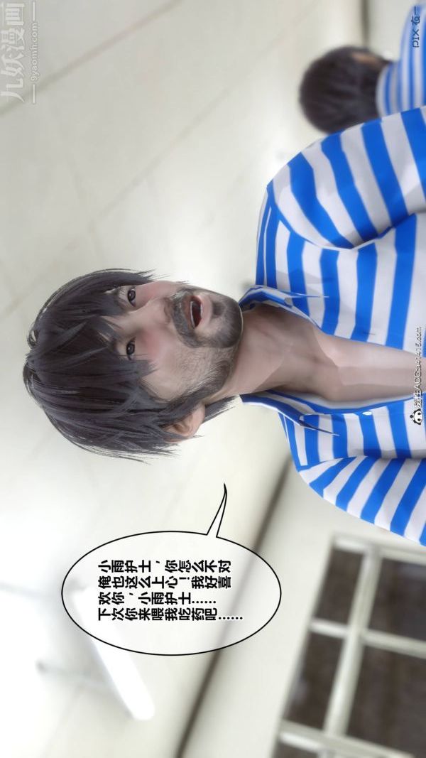 [3D]秘密第48章-01话