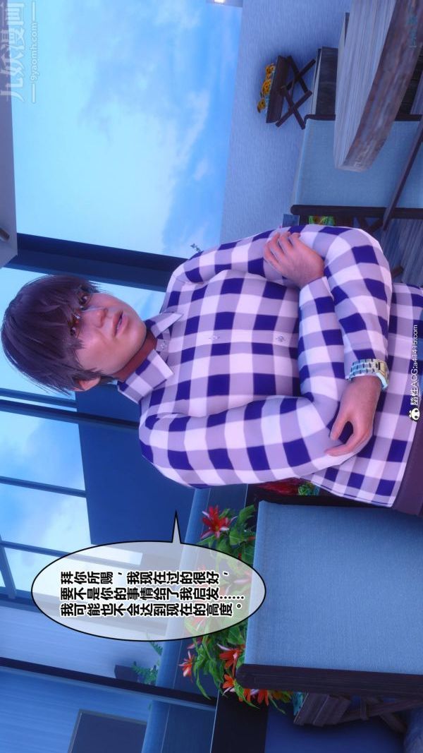 [3D]秘密第48章-01话