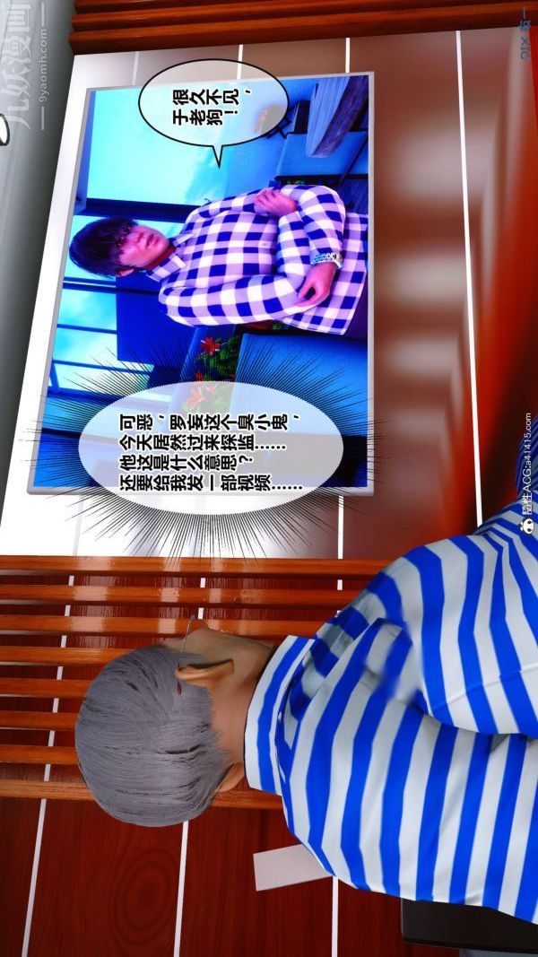 [3D]秘密第48章-01话