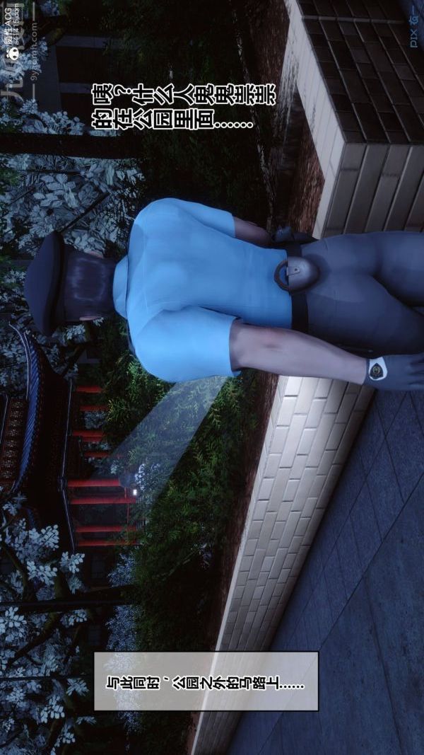 [3D]秘密第48章-01话