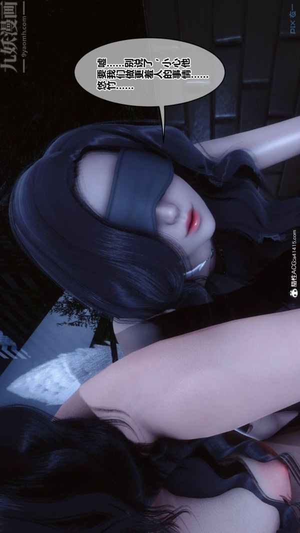 [3D]秘密第48章-01话