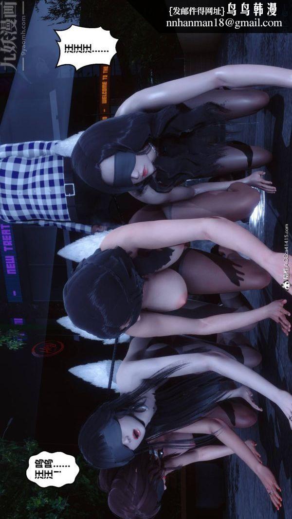 [3D]秘密第48章-02话