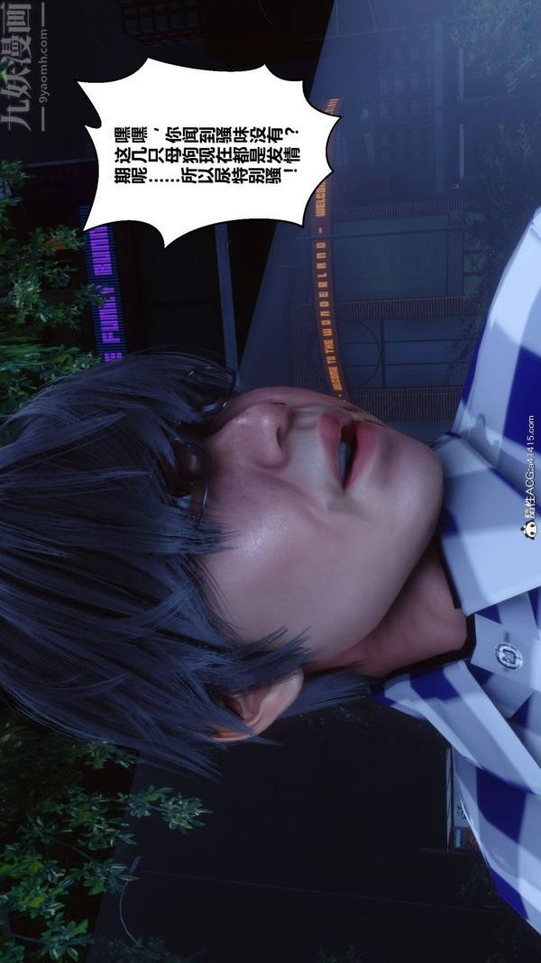 [3D]秘密第48章-02话