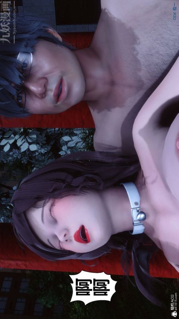 [3D]秘密第48章-02话