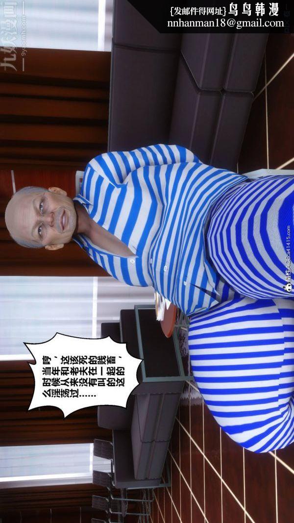 [3D]秘密第48章-02话