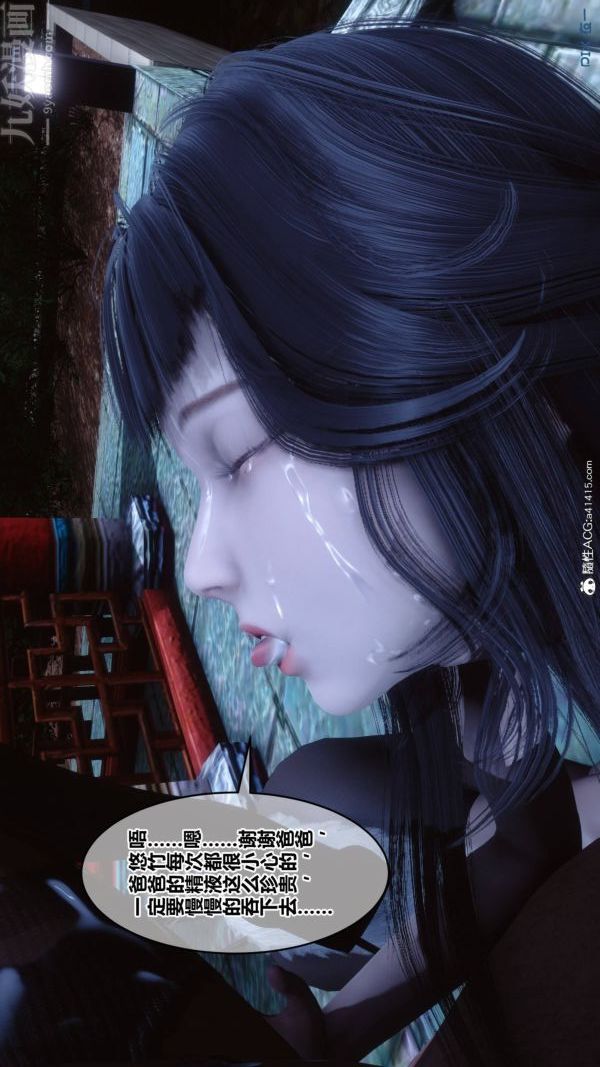 [3D]秘密第48章-02话