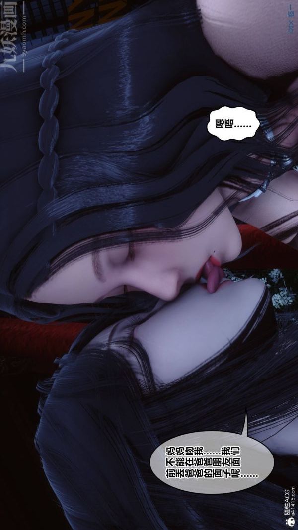 [3D]秘密第48章-02话