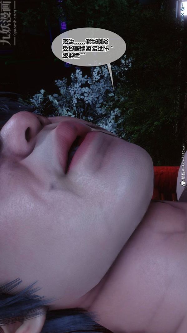 [3D]秘密第48章-03话