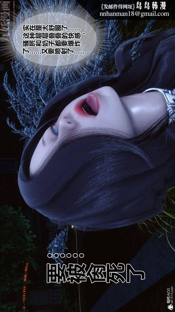 [3D]秘密第48章-04话