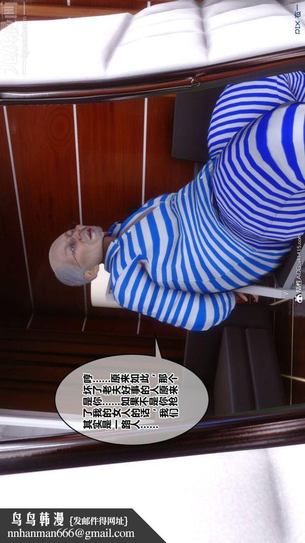 [3D]秘密第48章-04话