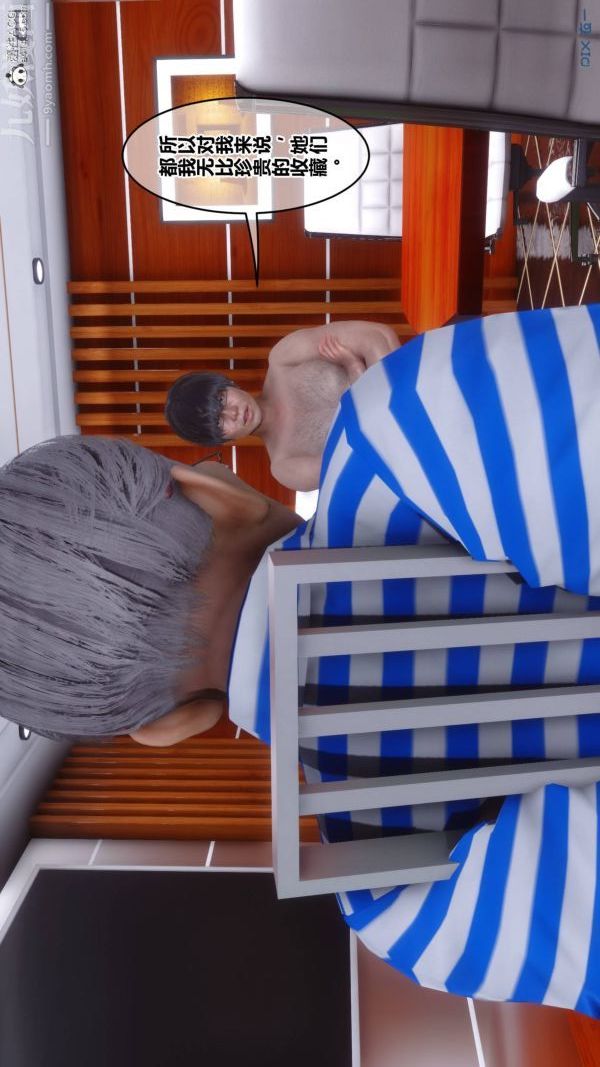 [3D]秘密第48章-06话