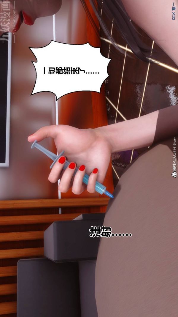 [3D]秘密第48章-06话