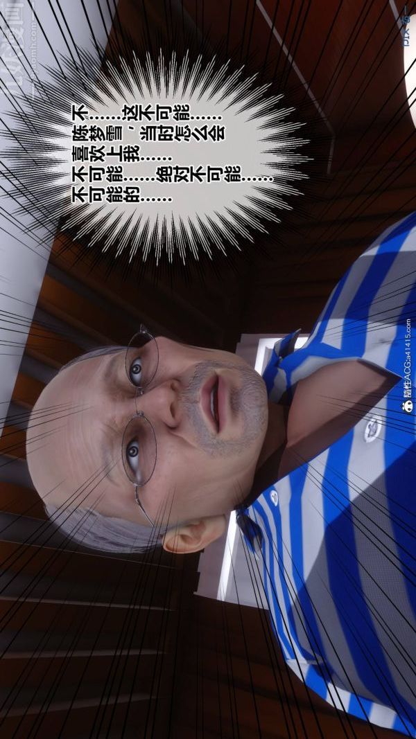 [3D]秘密第48章-06话