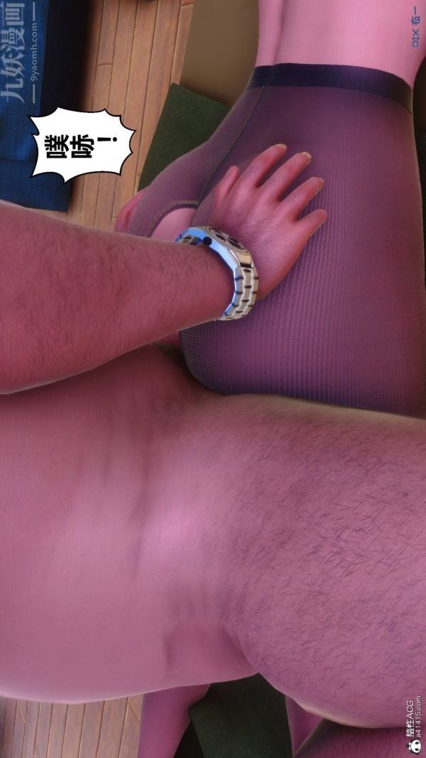 [3D]秘密第48章-07话