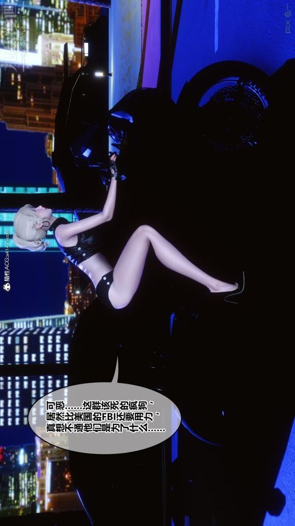 [3D]秘密第49章-01话