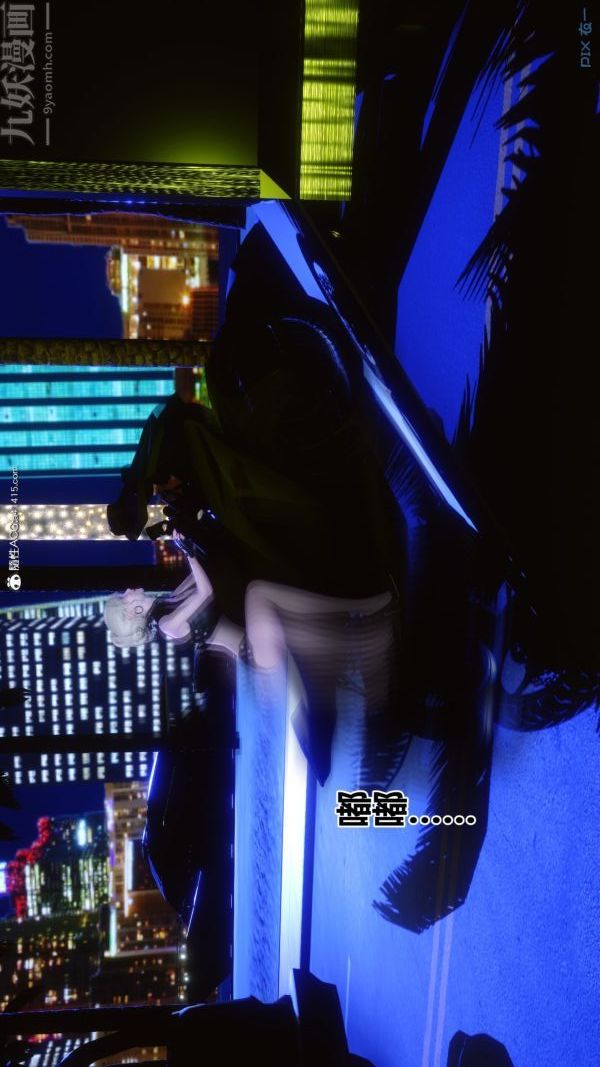 [3D]秘密第49章-01话