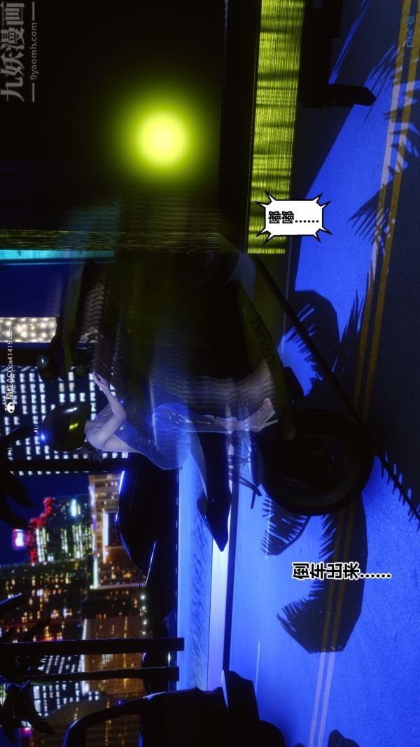 [3D]秘密第49章-01话