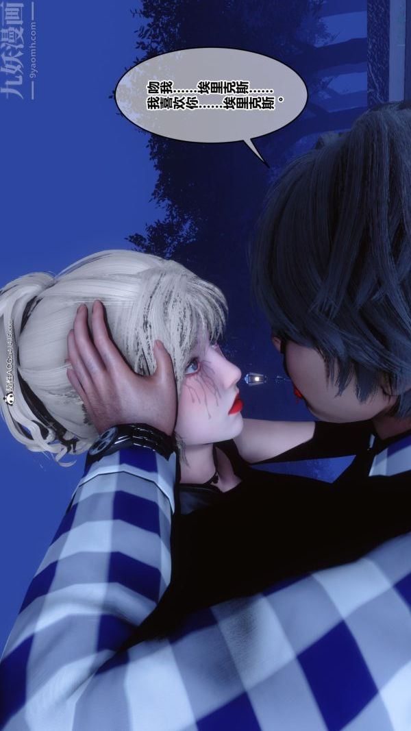 [3D]秘密第49章-01话