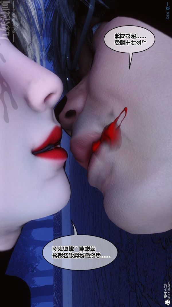 [3D]秘密第49章-01话