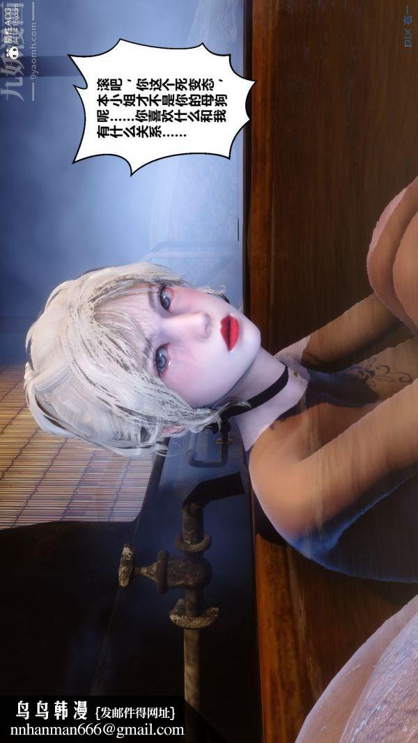 [3D]秘密第49章-01话