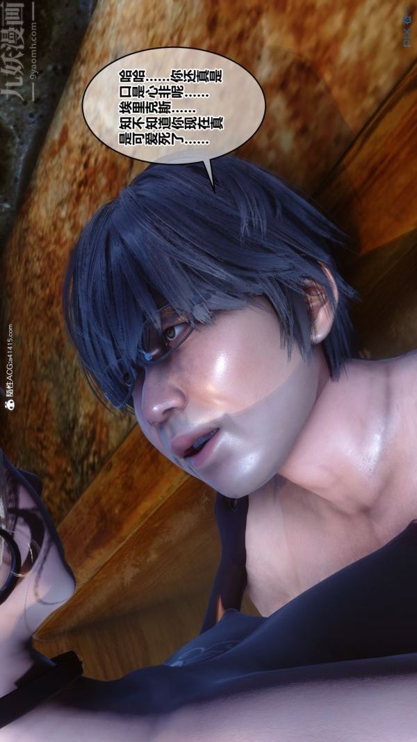 [3D]秘密第49章-02话