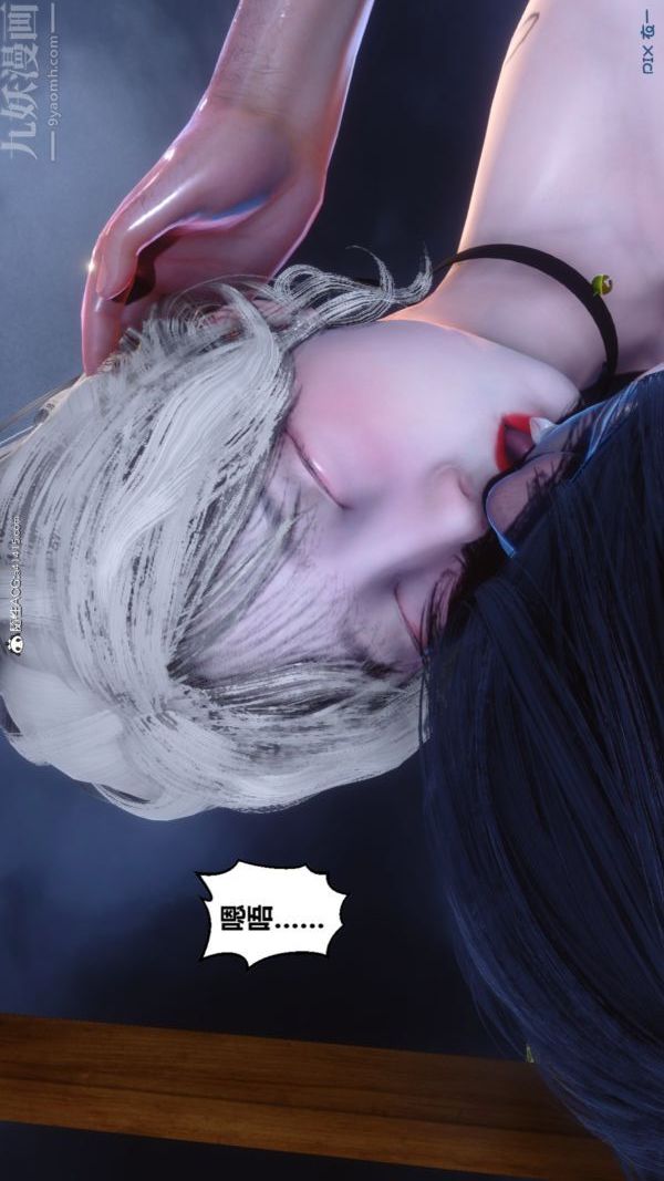 [3D]秘密第49章-02话