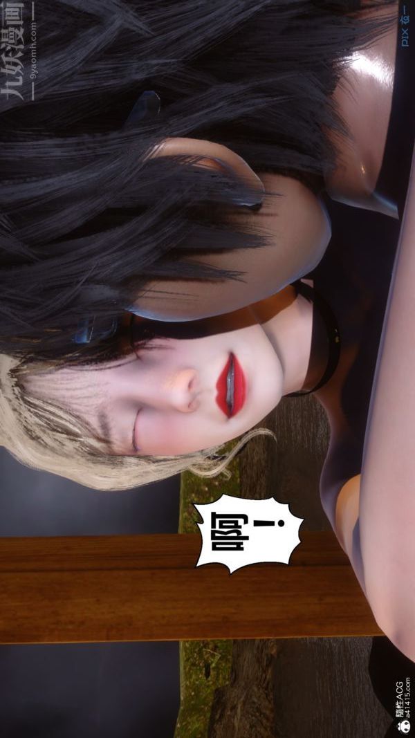 [3D]秘密第49章-02話