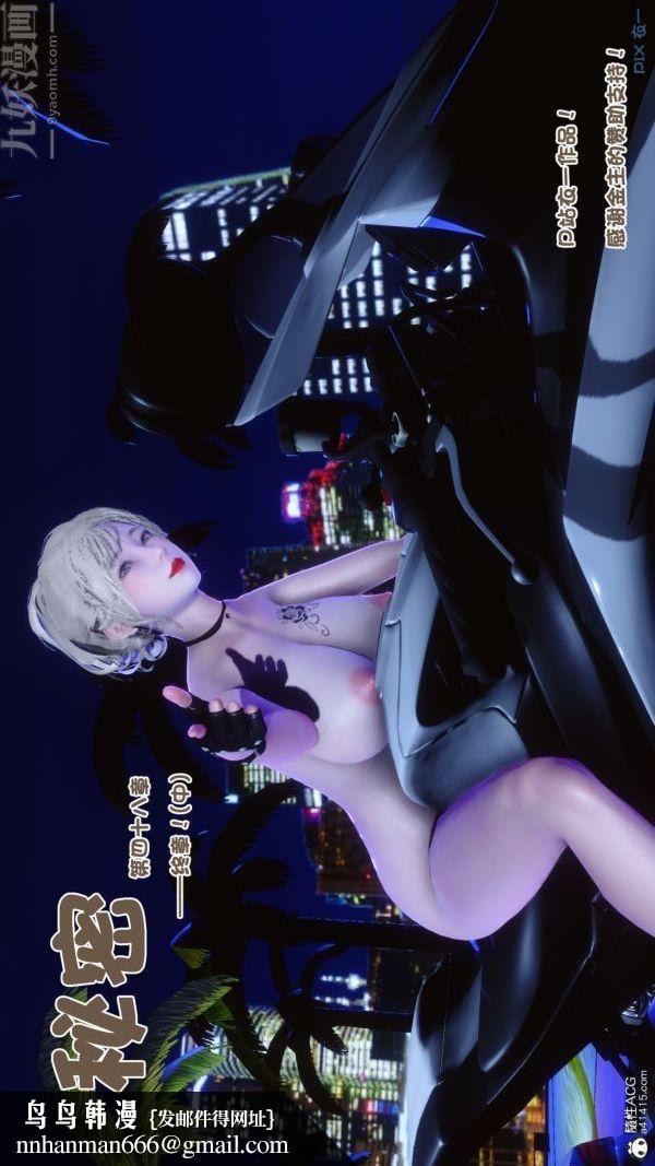 [3D]秘密第49章-04话