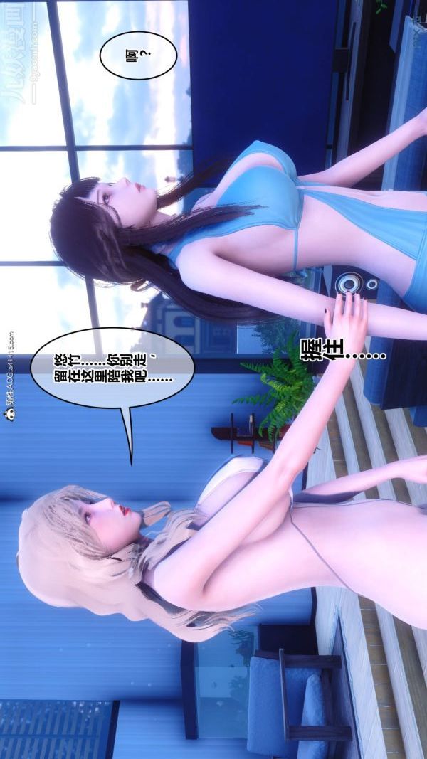 [3D]秘密第50章-01话