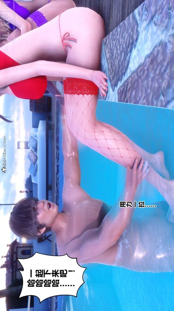 [3D]秘密第50章-01话