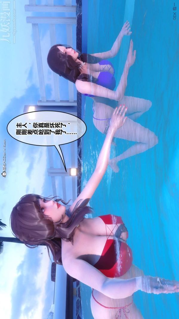 [3D]秘密第50章-01话