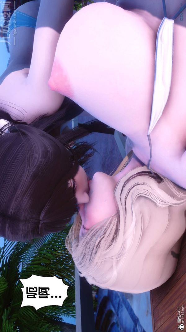 [3D]秘密第50章-04话