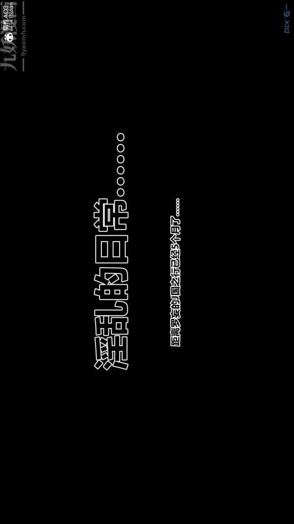 [3D]秘密第50章-07话