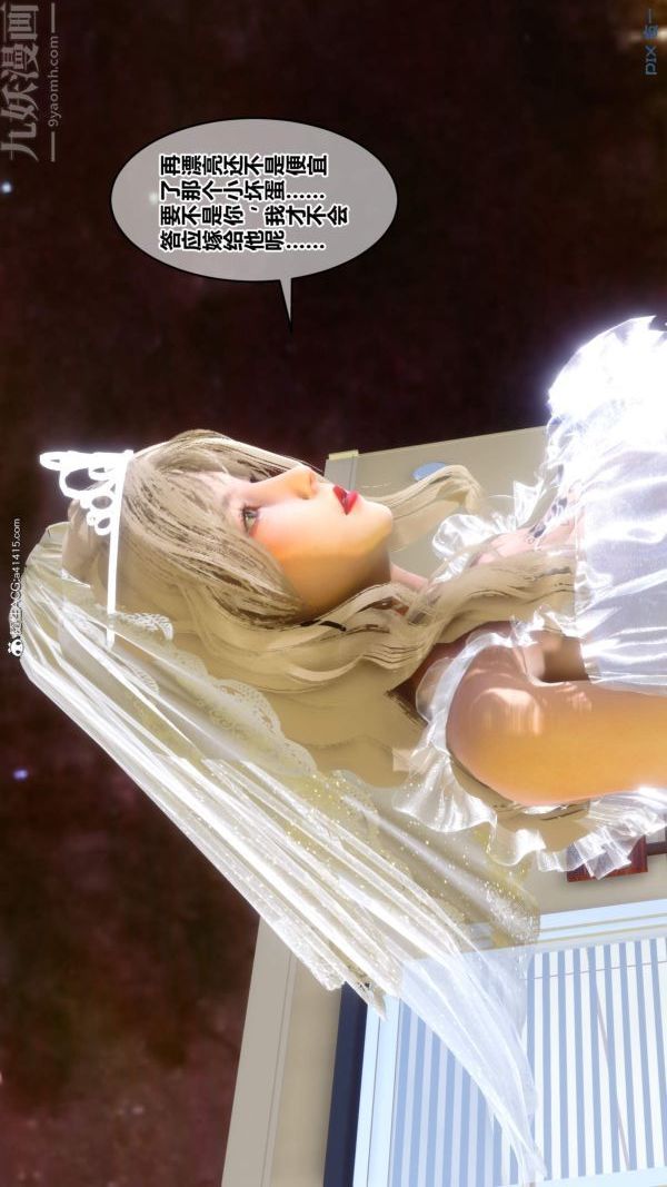 [3D]秘密第50章-08话