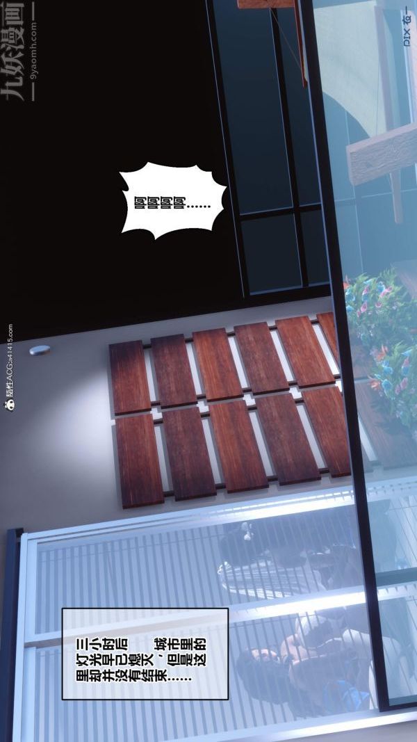 [3D]秘密第50章-08话