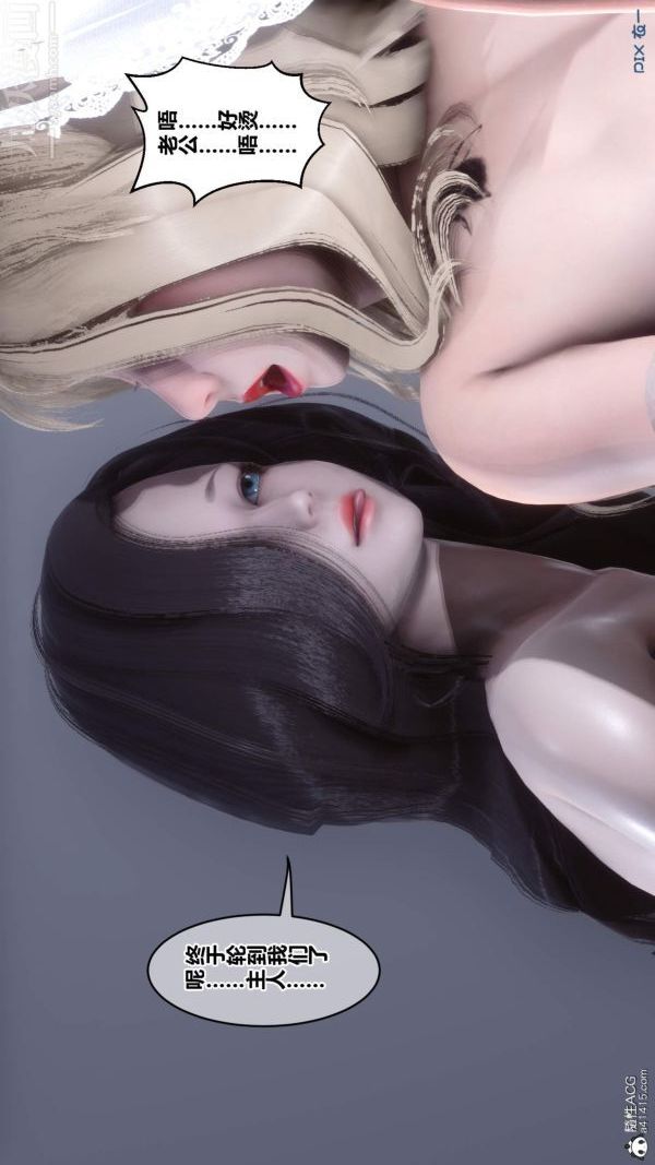 [3D]秘密第50章-08话